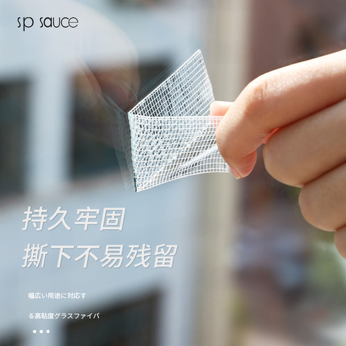 双面胶条可撕拉式网格软胶固定器