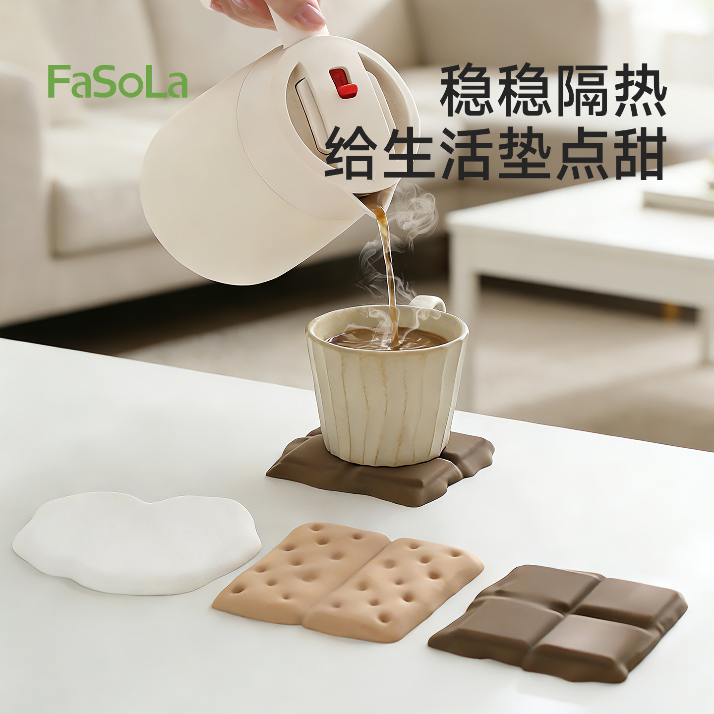 硅胶杯垫隔热垫防烫垫饼干造型餐垫茶杯垫高颜值防烫垫咖啡杯垫子