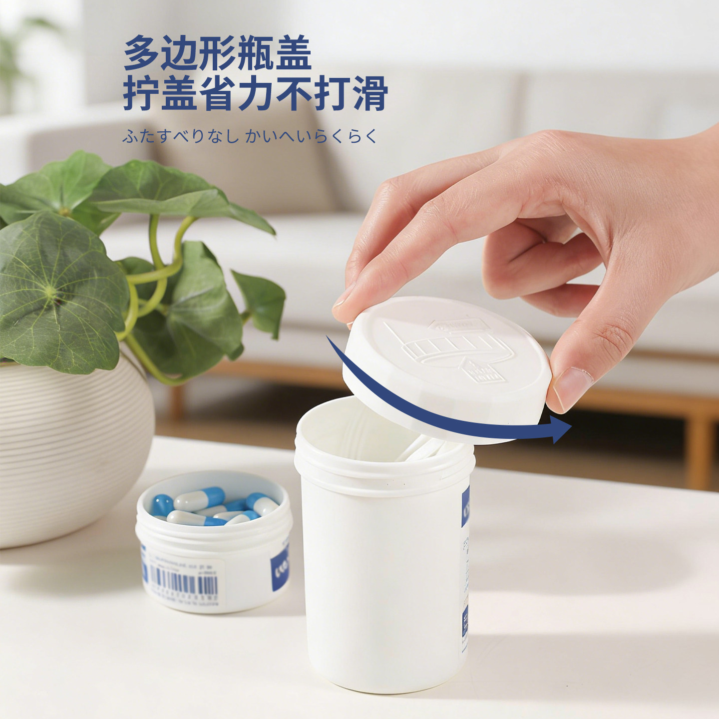 日本进口便携药盒药物分装瓶药片胶囊收纳盒带锁功能多功能收纳筒