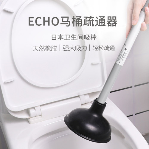 日本进口马桶皮搋子疏通器皮揣子