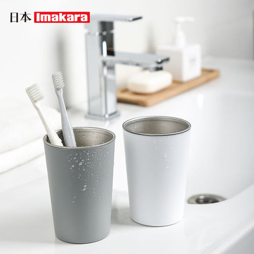 日本品牌不锈钢刷牙两用洗漱杯
