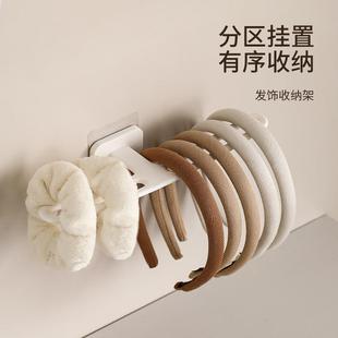发饰收纳架发箍发圈收纳挂架卫生间挂钩粘钩头绳浴室壁挂收纳架子