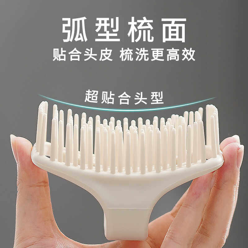 洗头梳灵动洗发梳洗头神器洗头按摩梳硅胶洗头刷头发按摩梳洗发梳