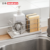 厨房不锈钢沥水架 海绵擦沥水篮多功能厨房置物架 水槽收纳架