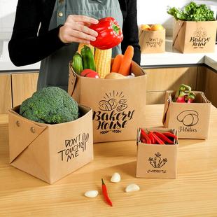 可水洗牛皮纸盒桌面杂物整理筐橱柜收纳牛皮纸袋冰箱蔬菜收纳袋子