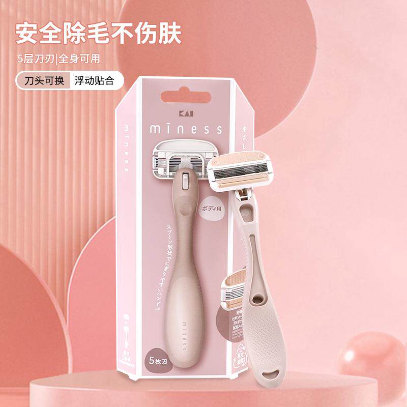 日本进口女士剃毛器腋毛刀无感脱毛不伤肤全身用私密除毛腋毛刮刀