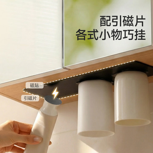 磁吸收纳板厨房磁性贴片收纳神器