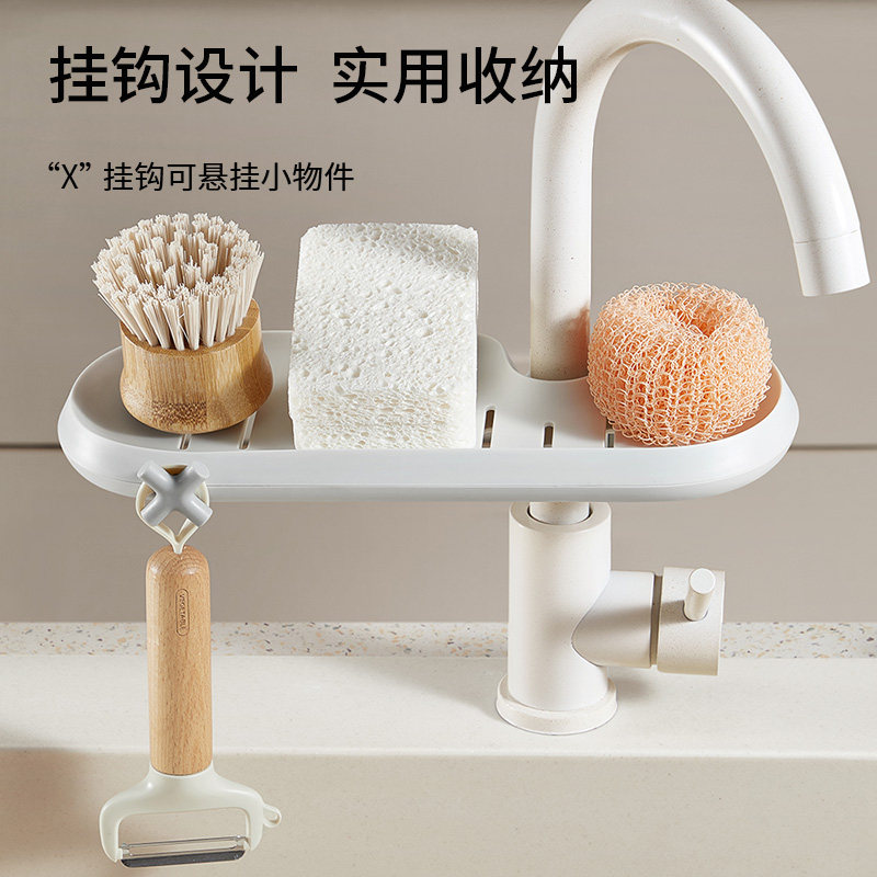 日本水龙头支架 厨房水龙头置物架 水槽海绵抹布收纳架 水龙头架