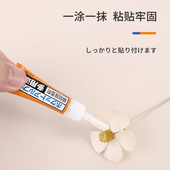 快干胶 日本进口瞬间粘着剂 万能强力胶 胶水 强效万能胶 粘胶剂