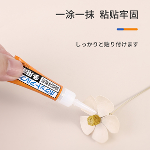 万能强力胶 日本进口瞬间粘着剂 粘胶剂 胶水 强效万能胶 快干胶