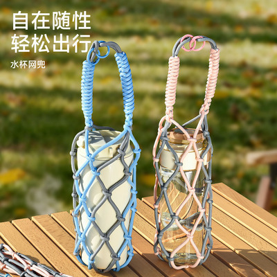 手工编织便携斜挎杯套网兜