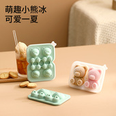 自制冰棍盒 网红创意硅胶制冰盒 日本卡通冰格 小熊冰块模具