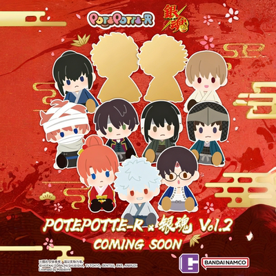 正品万代银魂POTEPOTTE-R银魂滴胶第二弹潮玩周边摆件礼物盲盒