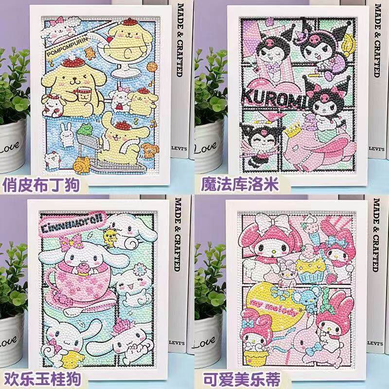 礼物玩具新款可爱卡通库洛米diy钻石画卡通动漫儿童手工粘贴画