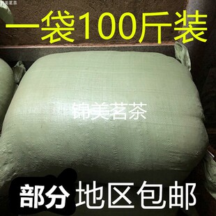 新茶茶梗100斤新房去味茶枝茶叶梗除味 吸味 装修去甲醛大排档