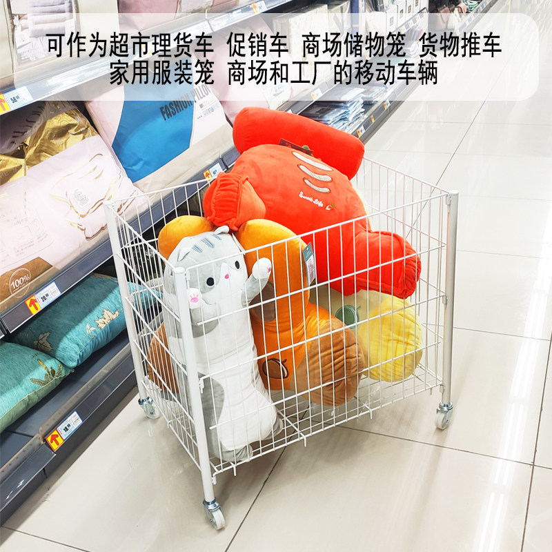促销台折叠展示花车货架篮子特价带轮移动仓储便携摆摊地推售甩笼