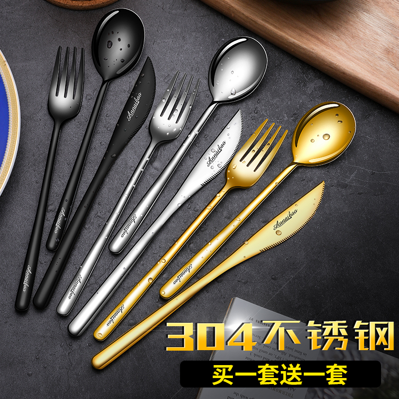 牛排刀叉两件套装304不锈钢西餐餐具全套刀叉勺三件套家用可爱