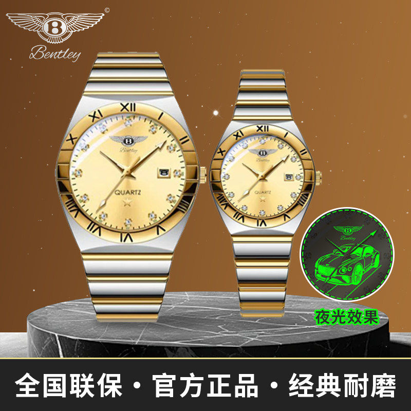 【余文乐同款】宾利星辰金面情侣对表约会送礼休闲气质全自动腕表