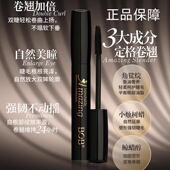 BOB摩天翘密睫毛膏加长加密持久自然纤长浓密拉长卷翘防水不晕染
