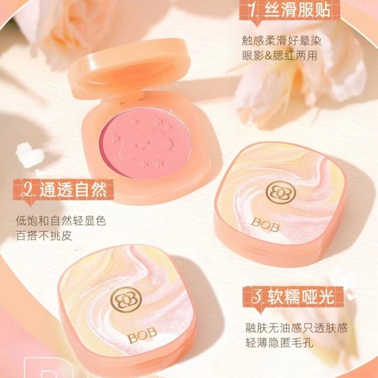 BOB浮雕色腮红元气少女心杏色防水哑光显白自然裸妆修容粉胭脂