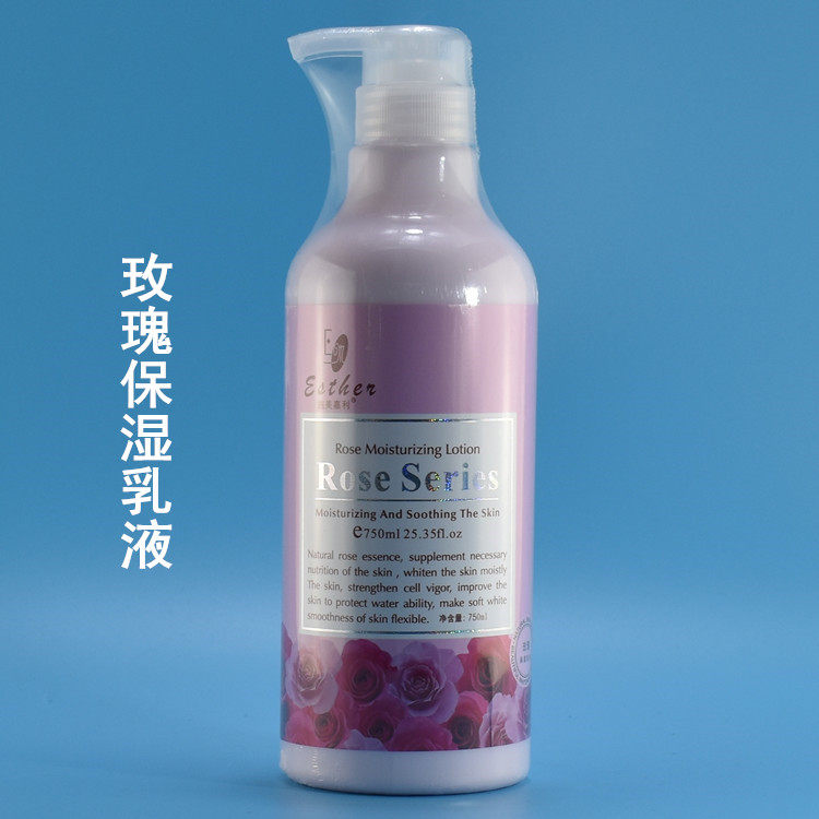 施美嘉玫瑰保湿乳液750ml