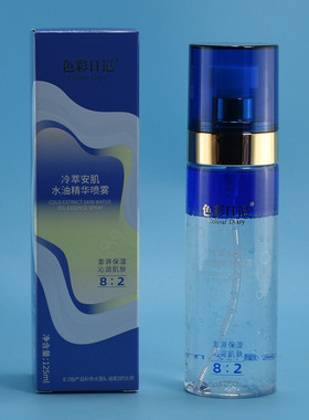 色彩日记冷萃安肌水油精华喷雾125ml水油双层喷雾细腻补水保湿