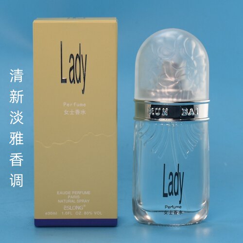 ESLONG雅诗兰Lady女士香水