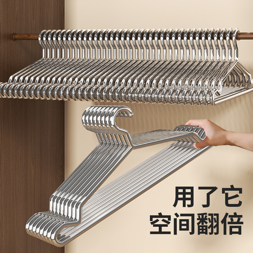 304不锈钢衣架家用挂衣无痕加粗加厚实心衣服架宿舍晾衣架挂钩
