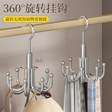 不锈钢挂钩家用可旋转八爪挂钩免打孔无痕衣架挂包包帽子收纳神器