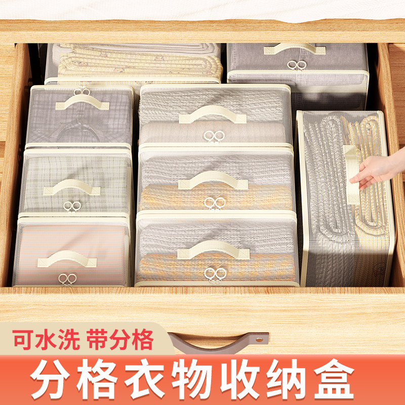 四件套收纳神器家用卧室衣柜整理被子衣服床下抽屉式存放箱袋分格