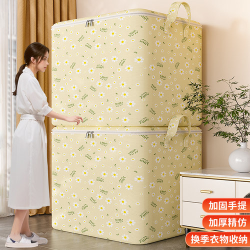 又大又结实2024新款收纳箱收纳箱