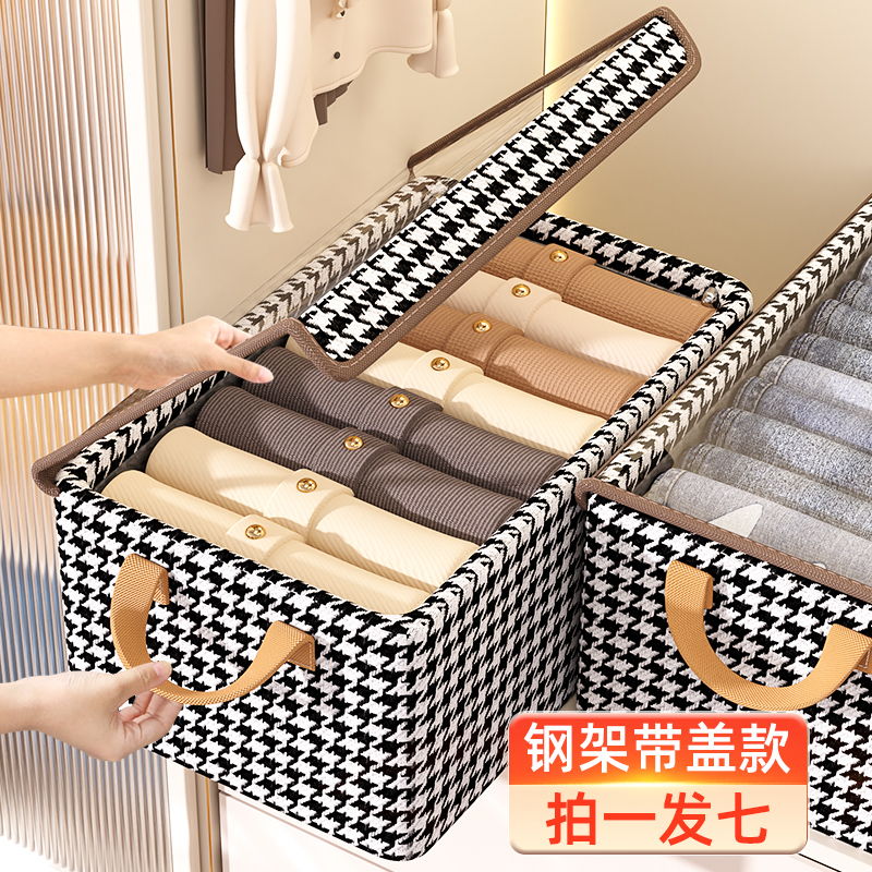 【人气top】买一发七衣服收纳盒