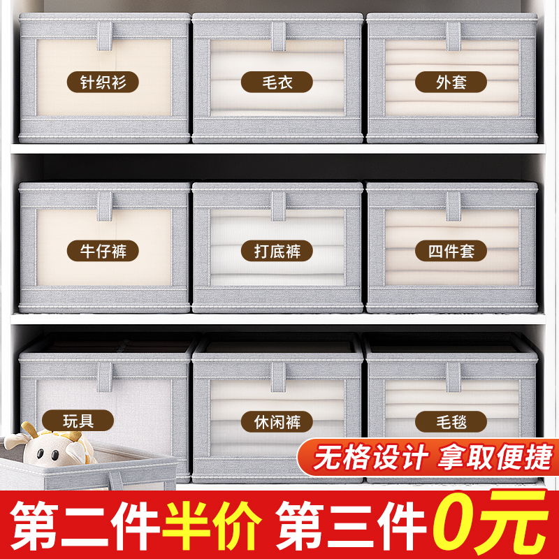 橱柜收纳筐第二件5折第三件0元