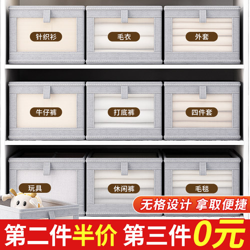 橱柜收纳筐第二件5折第三件0元