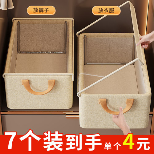 【带盖防尘】钢架款衣服收纳箱