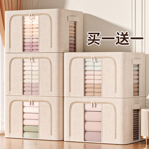 简易衣橱收纳柜喷塑钢架天山棉麻