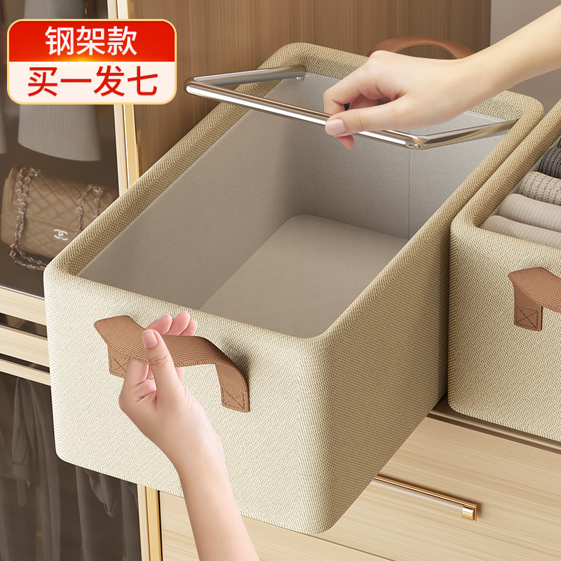 衣服橱柜收纳筐家用衣物分层神器