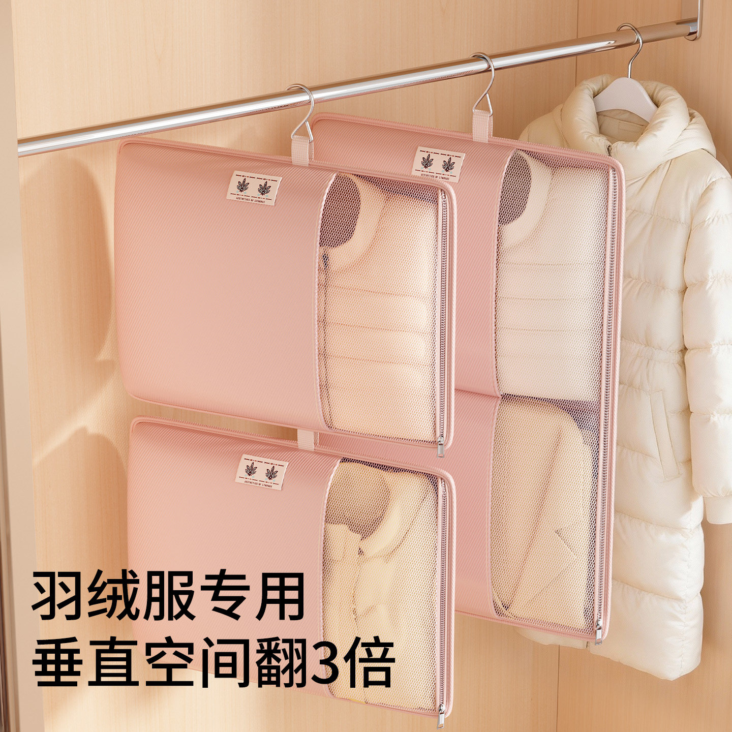挂式羽绒服收纳袋四件套专用收纳挂袋宿舍衣柜床上壁挂神器便携袋,收纳整理,收纳挂袋,淘宝优惠券,粉丝福利购,淘宝优惠卷