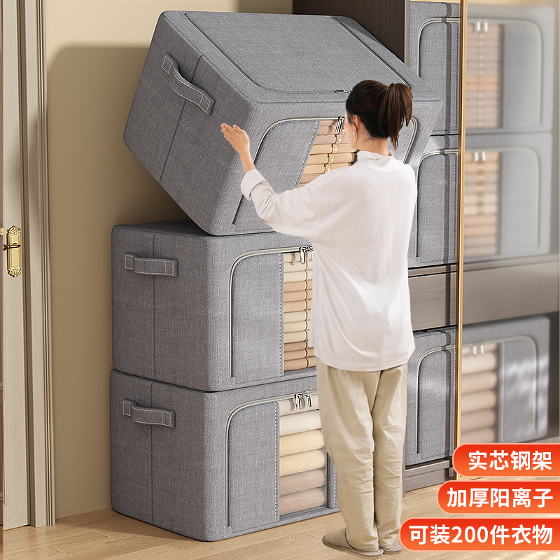 整理师推荐被子收纳神器四个装