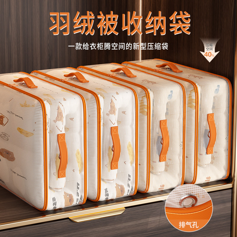 真空压缩袋免抽气被子衣服羽绒服蚕丝被专用家用被褥打包整理神器