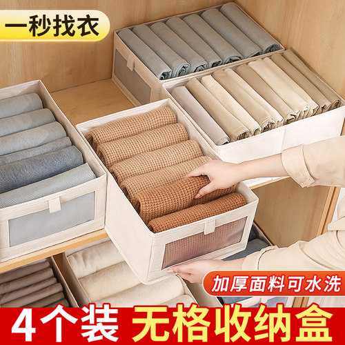收纳箱年底特惠买一发四发同款