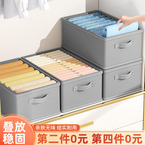 大容量衣服裤子收纳筐篮家用