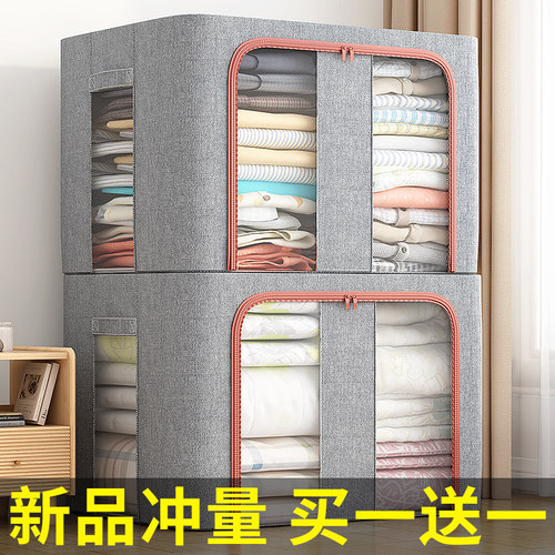 5个共同好友购买今日买一送一