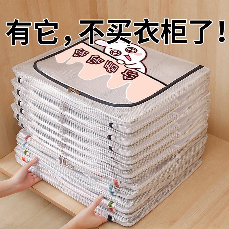 2個裝 衣服收納箱大號整理盒箱子衣櫃布藝衣物儲物筐袋家用神器在類目 收納整理, 家庭收納用具, 儲物箱, 收納箱中 - 來自Buy2taobao.com提供專業的淘寶代購服務