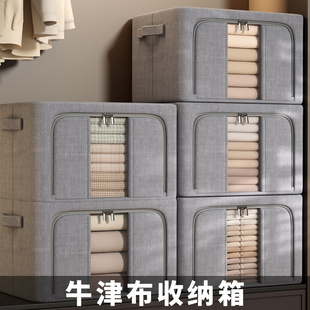 简易折叠衣柜双开门家用卧室衣橱储物隔板置物架卧室箱盒收纳神器