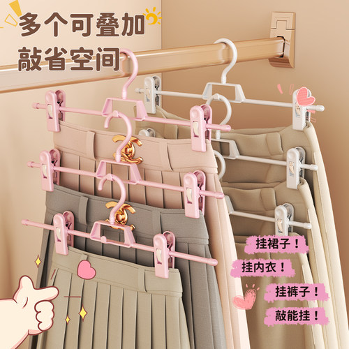 强力夹劲不留夹痕裤架多功能收纳