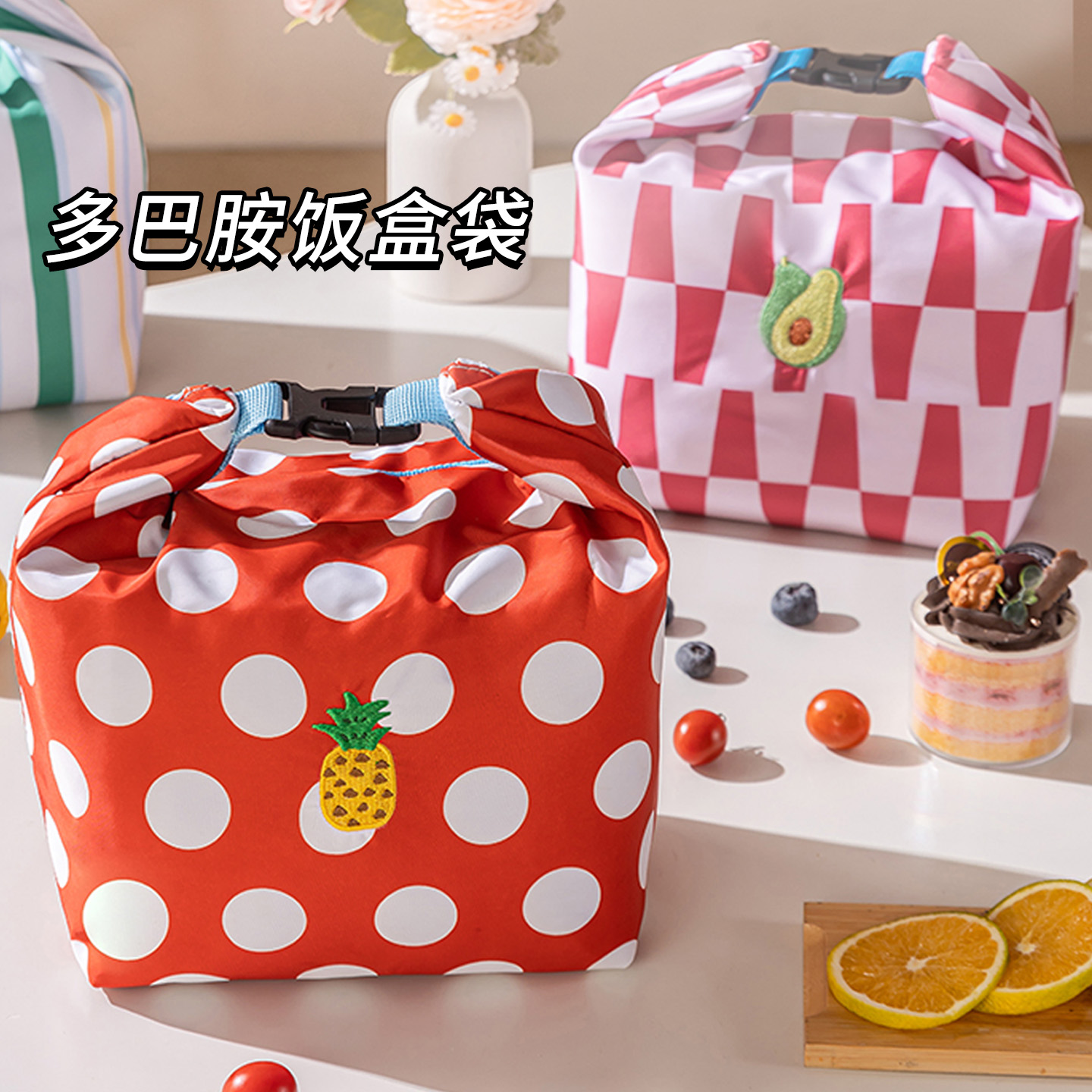 【加厚铝箔的可爱水果饭盒袋】