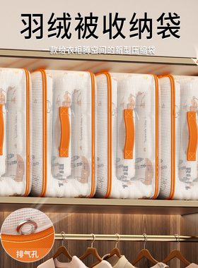 收纳袋杂物真空压缩免抽气大容量衣物羽绒服蚕丝被打包整理袋神器