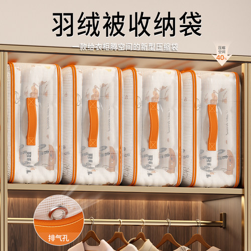 9热卖推荐】真空压缩袋收纳袋