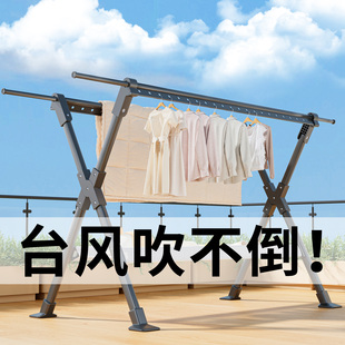 室外凉伸缩杆式 折叠晾衣架落地室内家用阳台卧室免安装 晒被子神器
